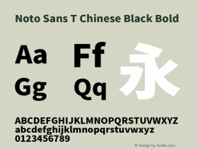 Noto Sans T Chinese Black