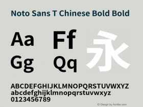 Noto Sans T Chinese Bold