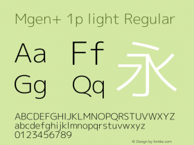 Mgen+ 1p light