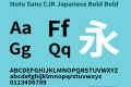 Noto Sans CJK Japanese Bold