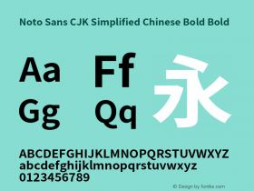 Noto Sans CJK Simplified Chinese Bold