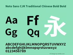 Noto Sans CJK Traditional Chinese Bold