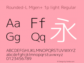 Rounded-L Mgen+ 1p light