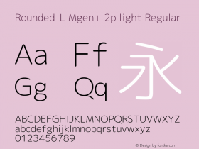 Rounded-L Mgen+ 2p light