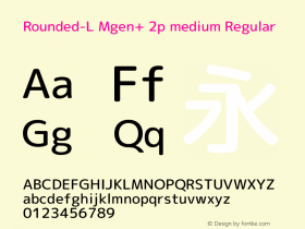 Rounded-L Mgen+ 2p medium