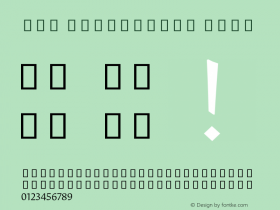 ITF Devanagari