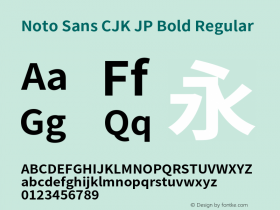 Noto Sans CJK JP Bold