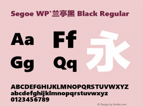 Segoe WP'兰亭黑 Black