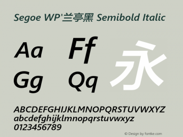 Segoe WP'兰亭黑 Semibold