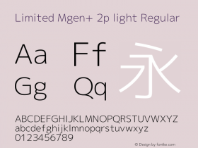 Limited Mgen+ 2p light