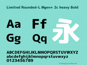 Limited Rounded-L Mgen+ 2c heavy