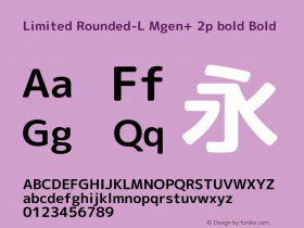 Limited Rounded-L Mgen+ 2p bold
