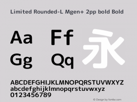 Limited Rounded-L Mgen+ 2pp bold