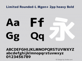 Limited Rounded-L Mgen+ 2pp heavy