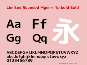 Limited Rounded Mgen+ 1p bold