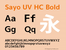 Sayo UV HC
