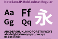 NotoSansJP-Bold-subset