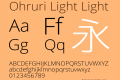 Ohruri Light