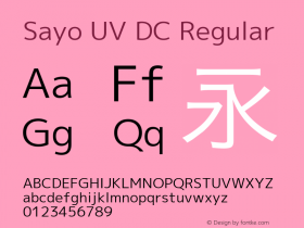 Sayo UV DC