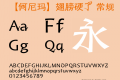 【何尼玛】翅膀硬了