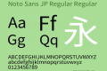 Noto Sans JP Regular