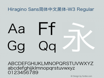 Hiragino Sans简体中文黑体-W3