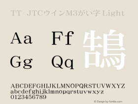 TT-JTCウインM3がい字