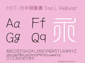 HOT-白舟細篆書 Std L