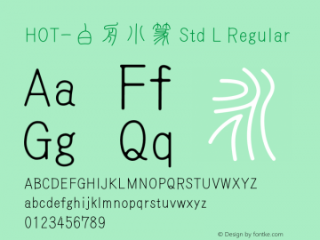 HOT-白舟小篆 Std L