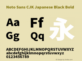 Noto Sans CJK Japanese Black