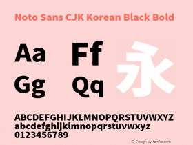 Noto Sans CJK Korean Black
