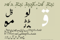 Urdu Naqsh Nastalique