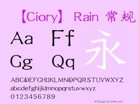 【Ciory】Rain