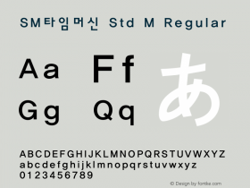 SM타임머신 Std M