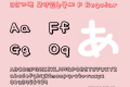 DS가변 교양있는글씨 P