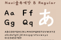 Navi골목대장 B