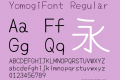 YomogiFont