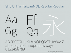 SHS UI HW TaiwanMOE Regular