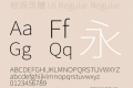 根源黑體 UI Regular