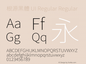 根源黑體 UI Regular