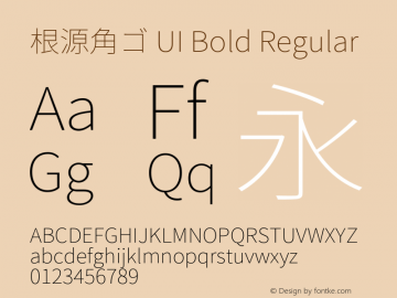 根源角ゴ UI Bold