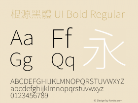 根源黑體 UI Bold