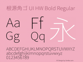 根源角ゴ UI HW Bold