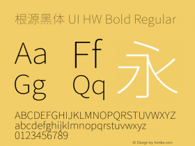 根源黑体 UI HW Bold