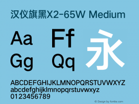 汉仪旗黑X2-65W