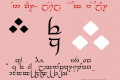 Tengwar-Elesil Medium