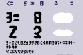 Matrix Code Font