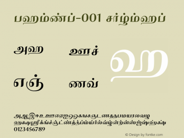 Tamil-001