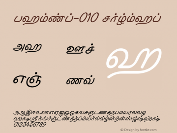 Tamil-010