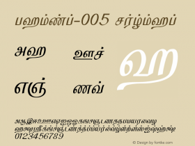 Tamil-005